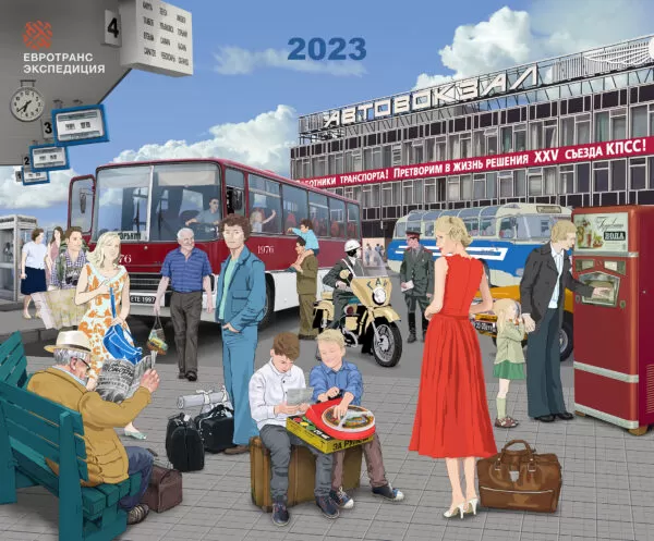 ТРАНСПОРТНЫЕ УЗЛЫ МОСКВЫ. Выпуск 2023